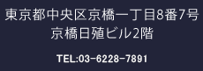 青沼総合事務所 住所 TEL