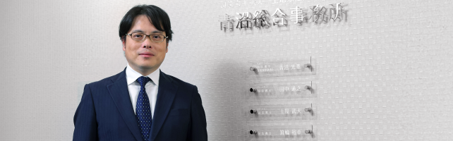 代表
