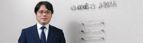 代表